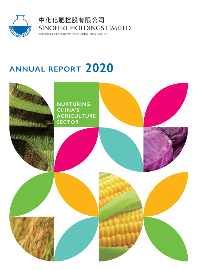 2020 Annual Report