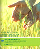 2007年年報(bào)