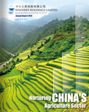 2013 Auunal Report