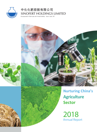 2018 Annual Report