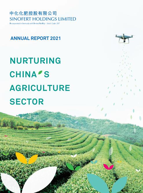 2021 Annual Report